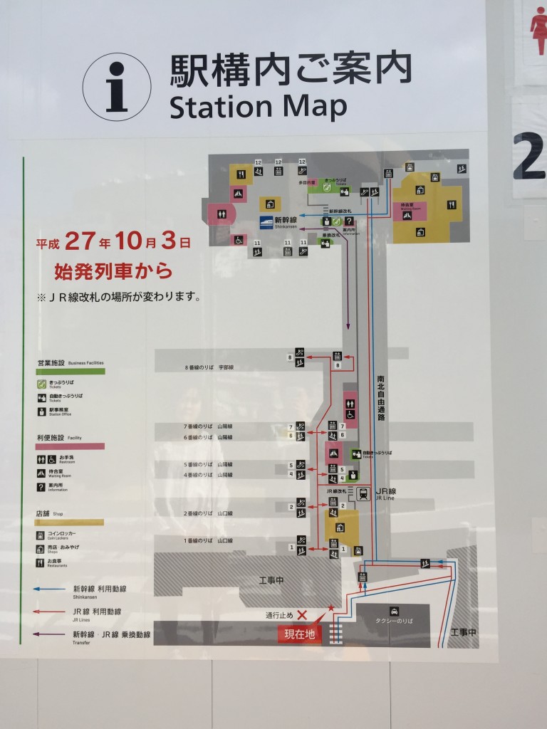 新山口駅の構内の案内図