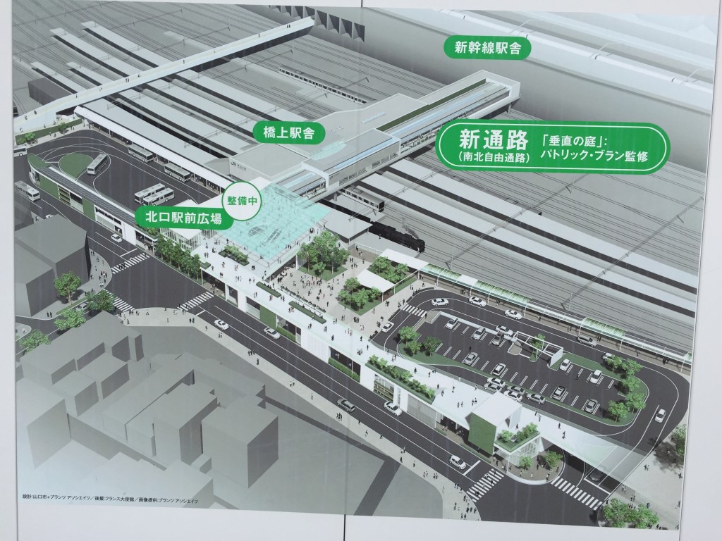 新山口駅の全体図。何年後の図でしょうか。