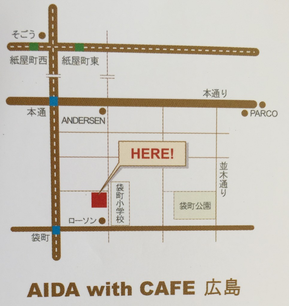 アクセスマップ。広島電鉄の袋町駅下車徒歩3分。