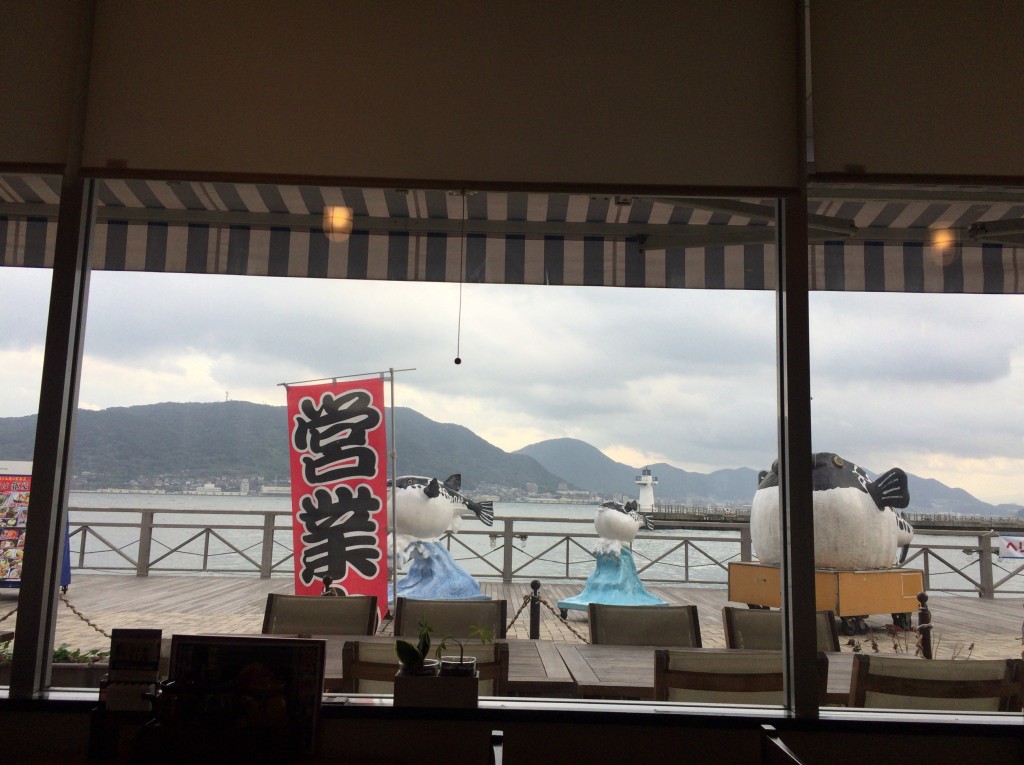 店内から。関門海峡を眺めながら食事ができる。絶景。