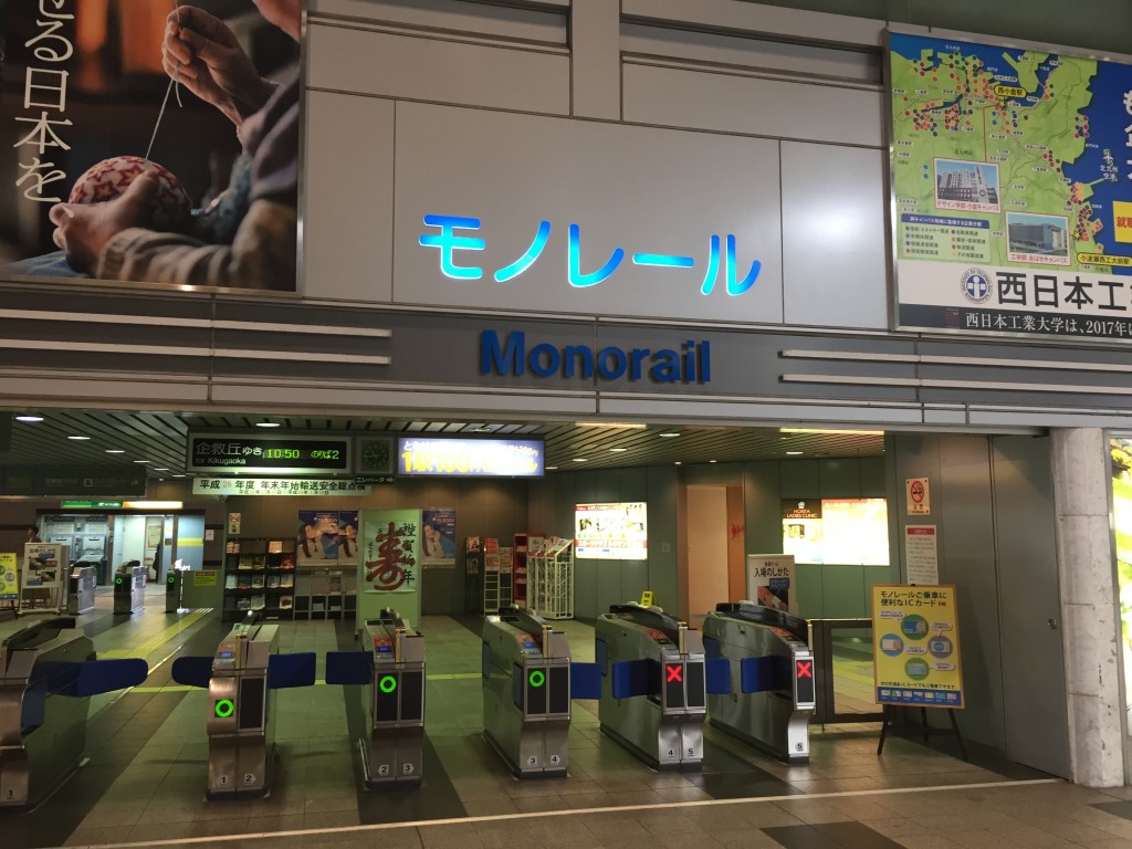 小倉駅構内に乗り場があります。