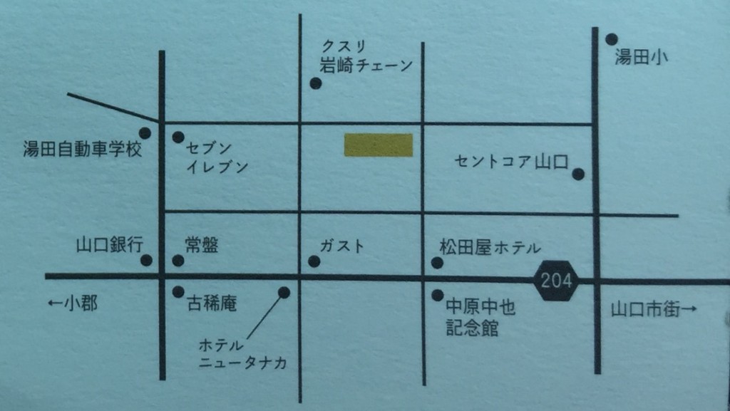 エイトトラックスまでの地図。湯田温泉街の中にある。車でも入りやすい。