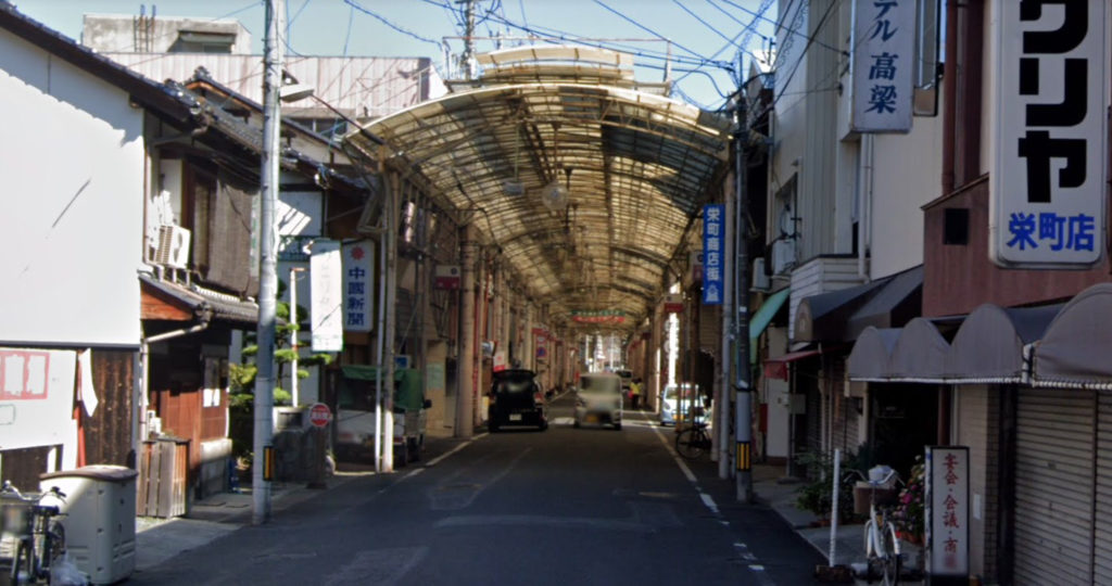 栄町商店街入口。かつては人通りがいっぱいで賑やかな商店街だった。（GoogleMapから）