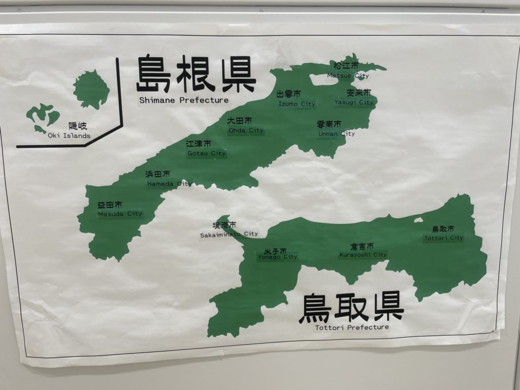 山陰両県の地図。