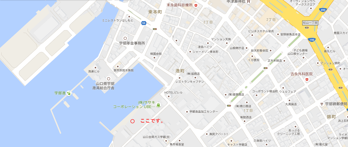 宇部港（宇部市） | まちウェブインフォメーション